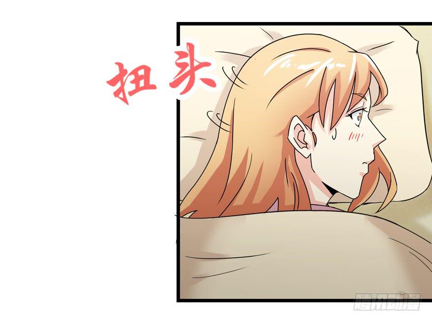 第三十二回 江奕，我们在一起吧！-第35话