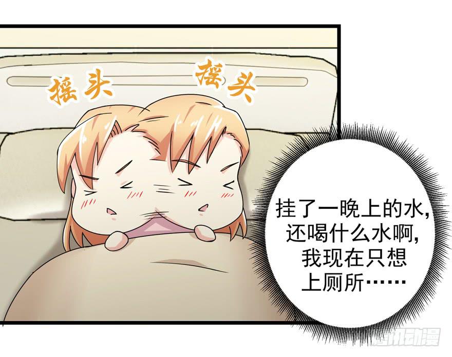 第三十二回 江奕，我们在一起吧！-第35话
