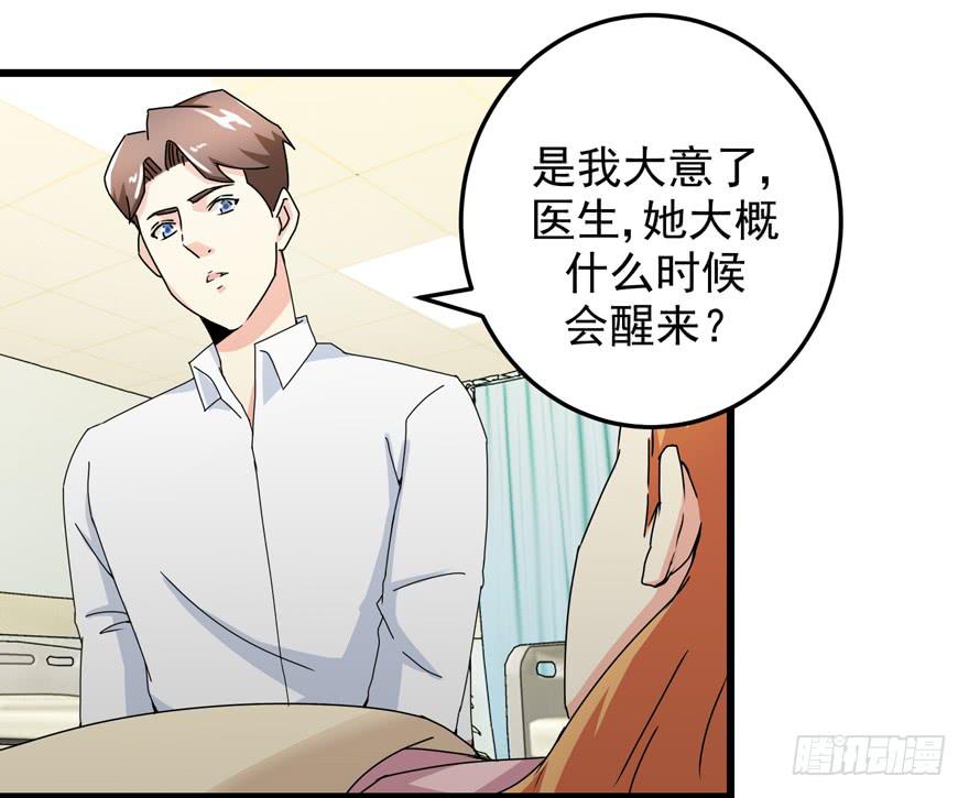 第三十二回 江奕，我们在一起吧！-第35话