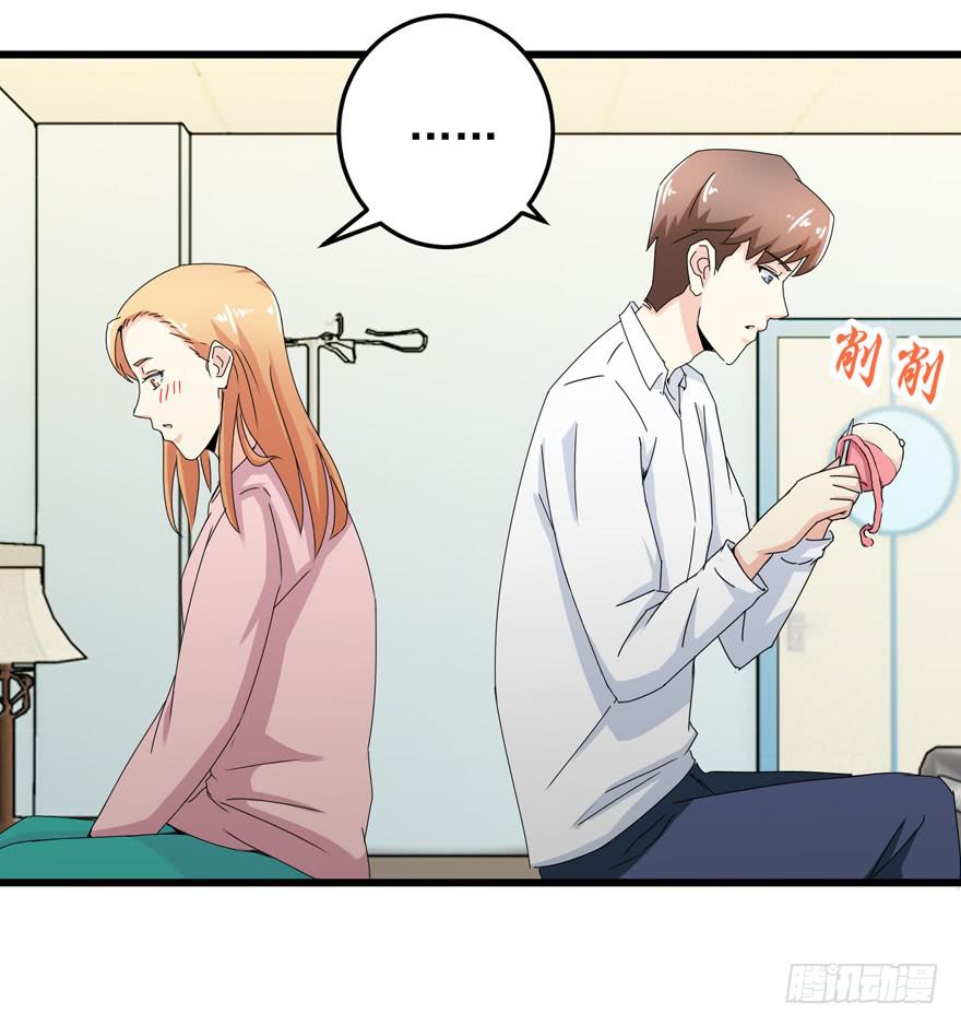 第三十二回 江奕，我们在一起吧！-第35话