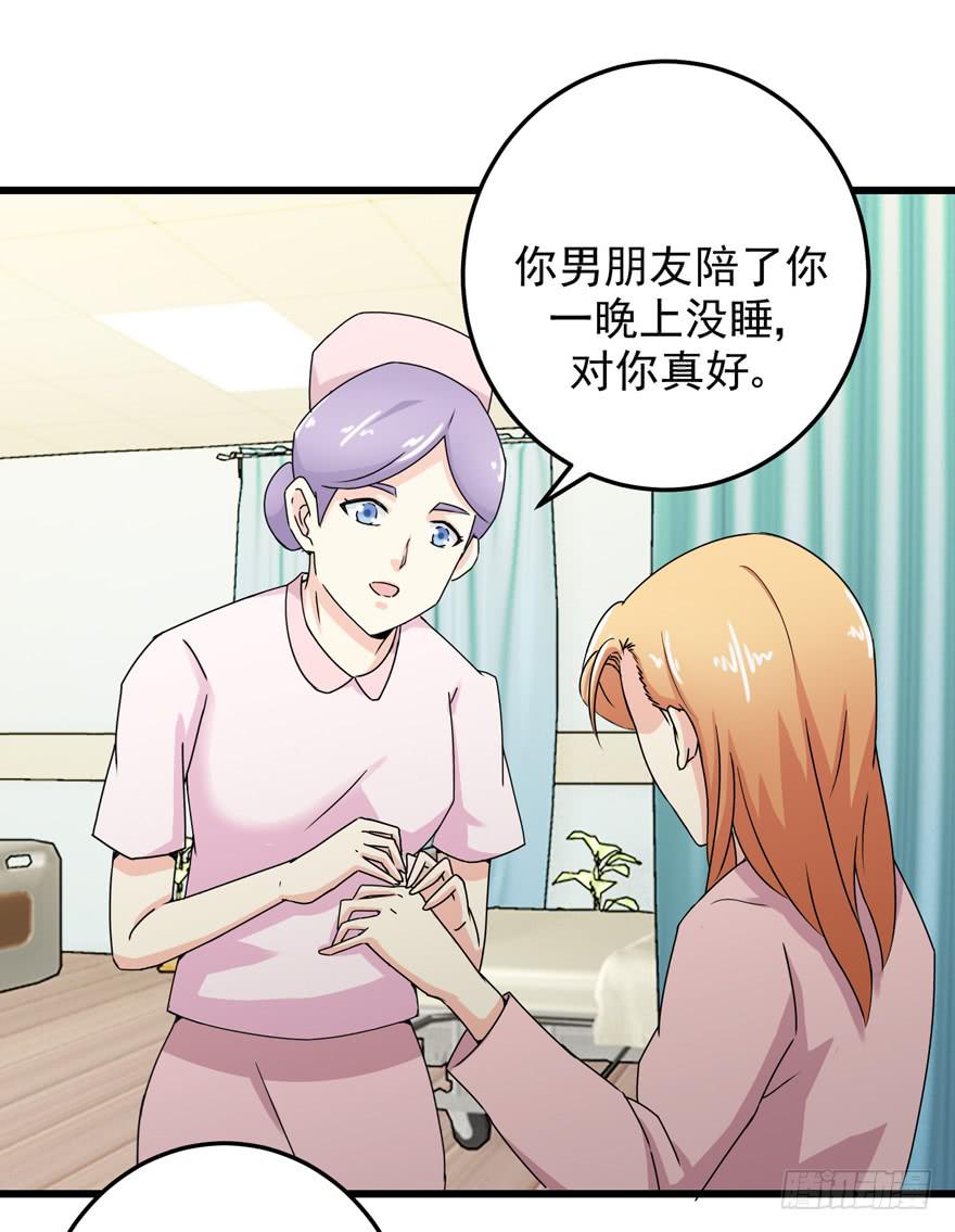 第三十二回 江奕，我们在一起吧！-第35话