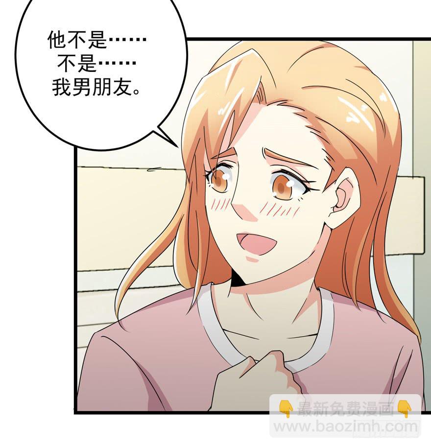 第三十二回 江奕，我们在一起吧！-第35话