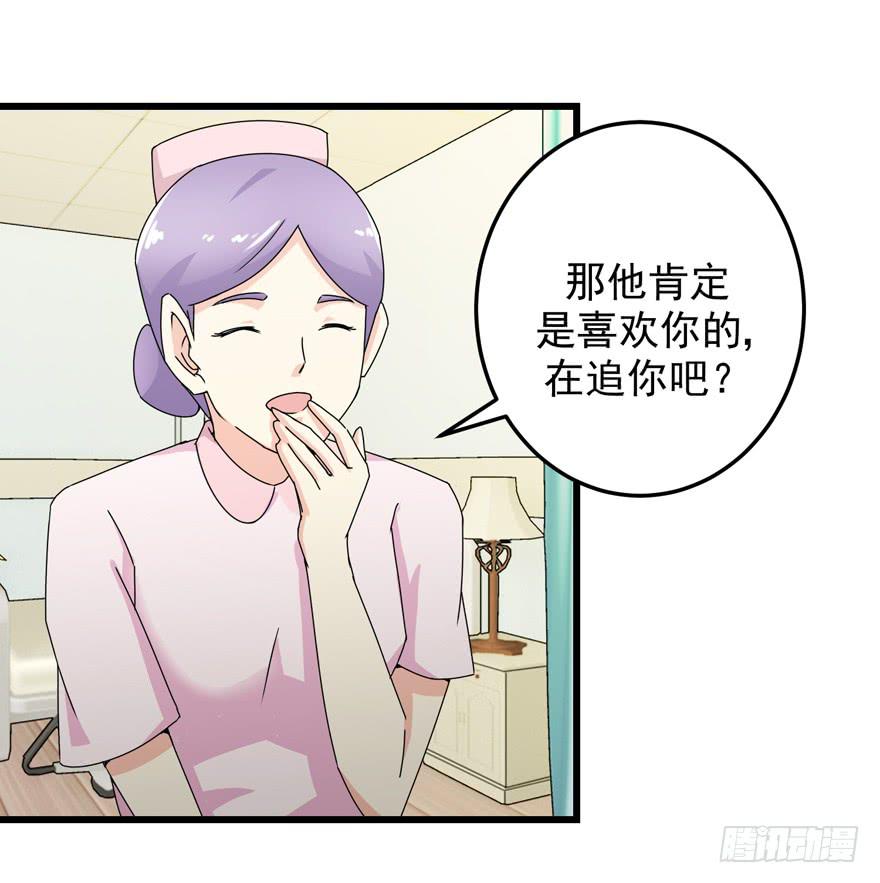 第三十二回 江奕，我们在一起吧！-第35话