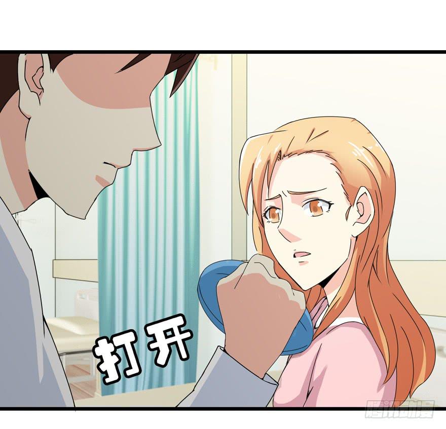 第三十二回 江奕，我们在一起吧！-第35话