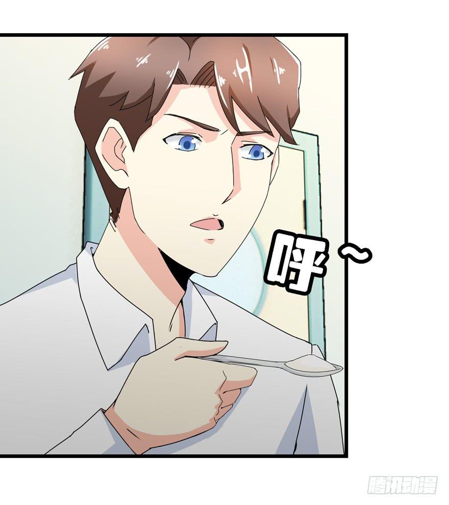 第三十二回 江奕，我们在一起吧！-第35话