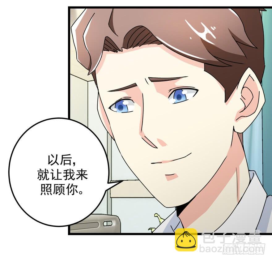 第三十二回 江奕，我们在一起吧！-第35话