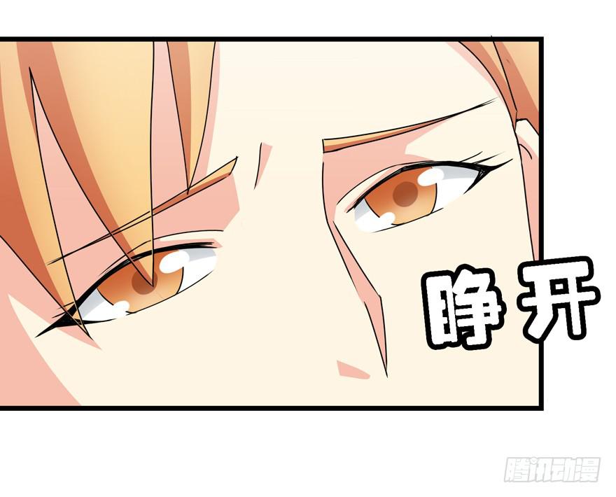 第三十二回 江奕，我们在一起吧！-第35话