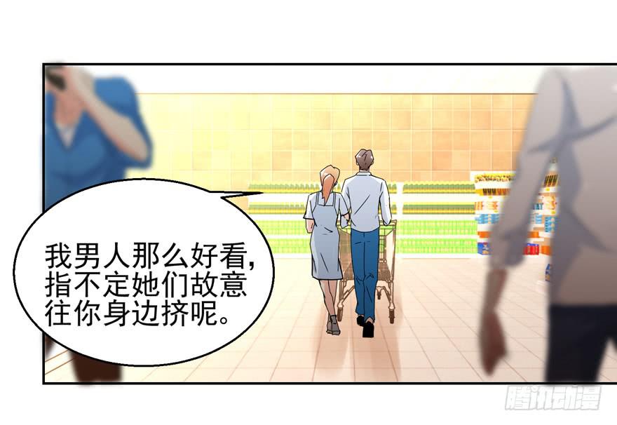 第三十四回 及格与否-第37话