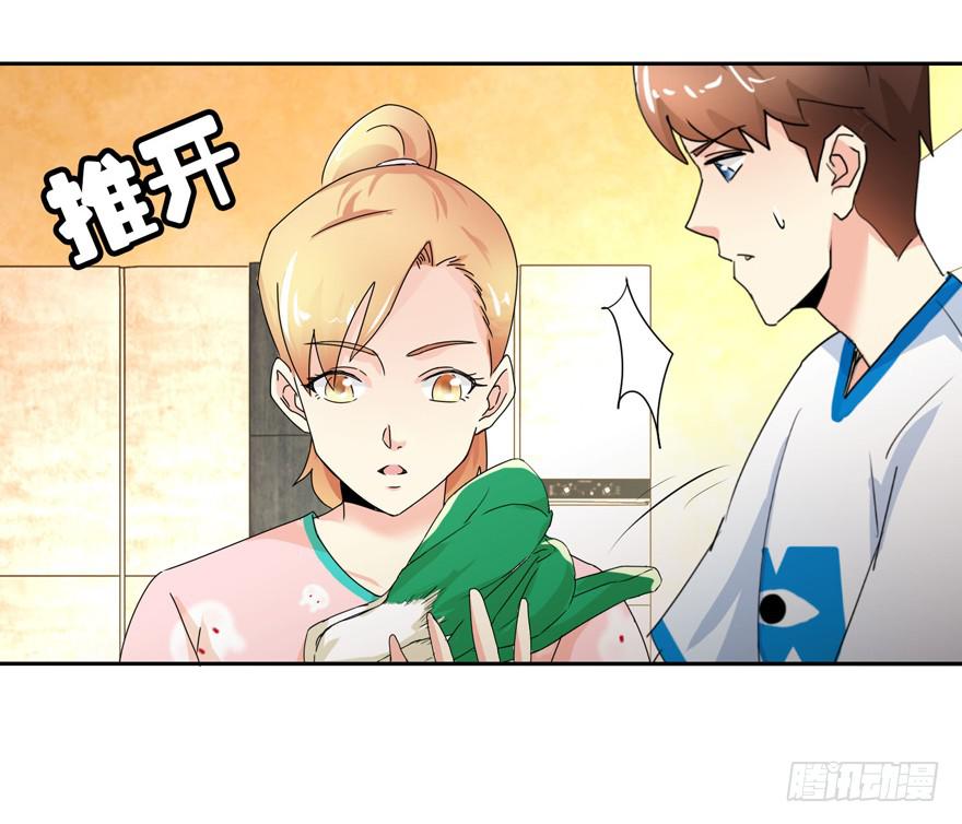第三十四回 及格与否-第37话