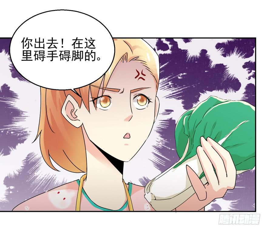 第三十四回 及格与否-第37话
