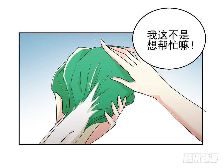 第三十四回 及格与否-第37话