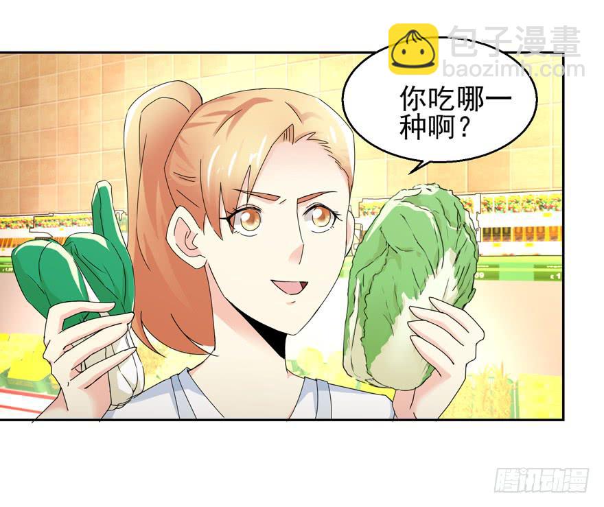 第三十四回 及格与否-第37话