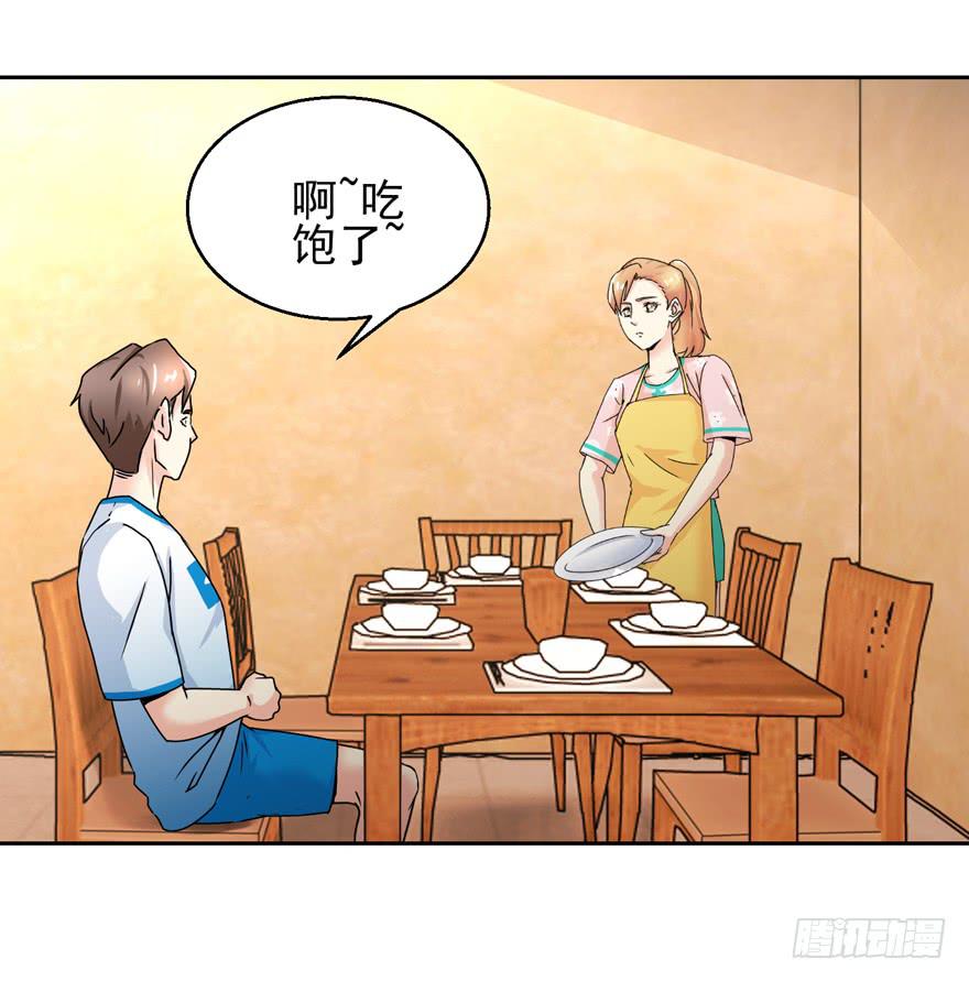 第三十四回 及格与否-第37话