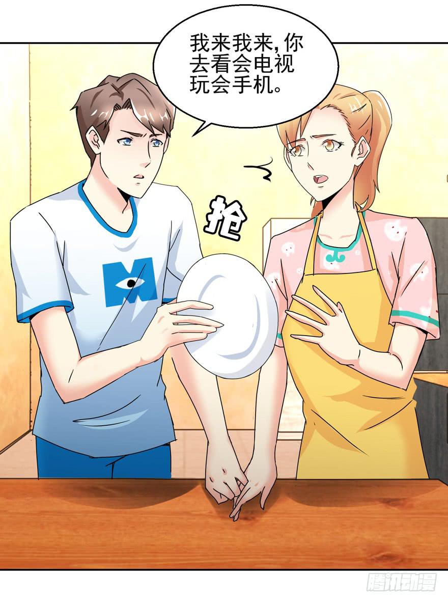 第三十四回 及格与否-第37话
