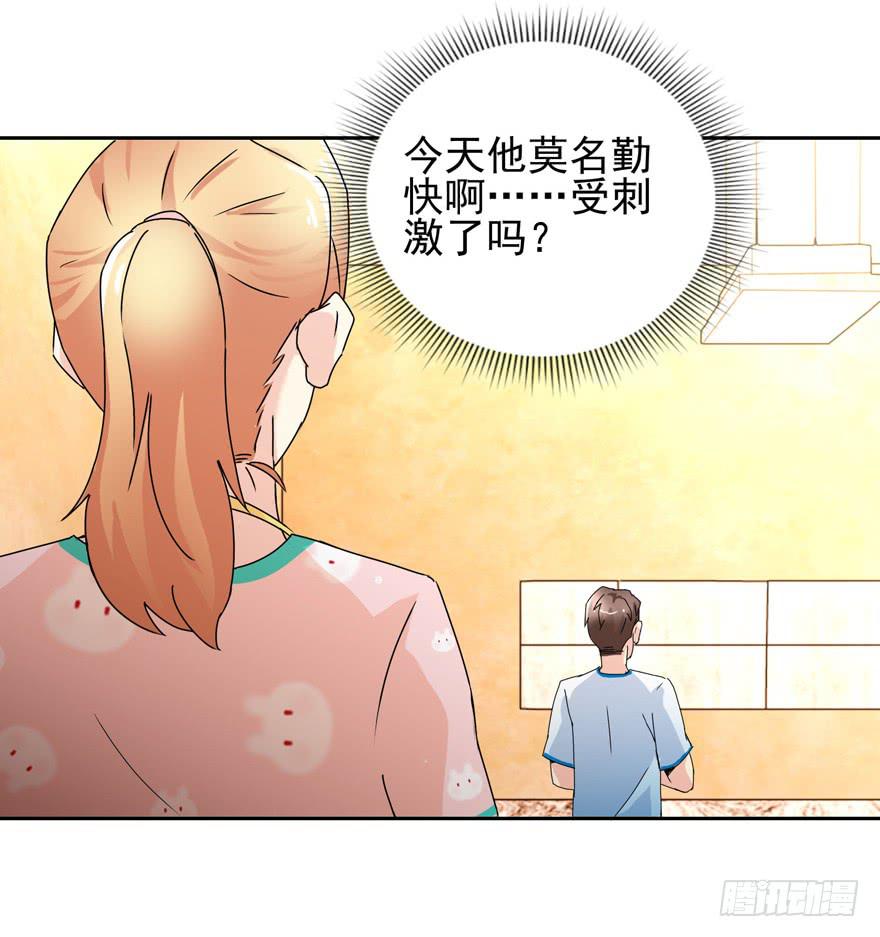 第三十四回 及格与否-第37话