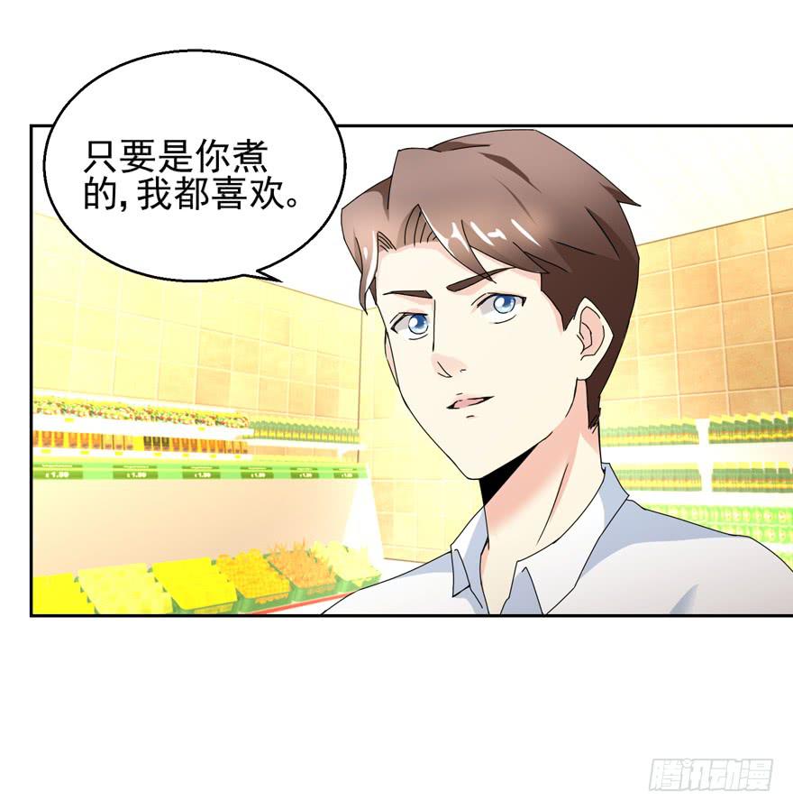 第三十四回 及格与否-第37话