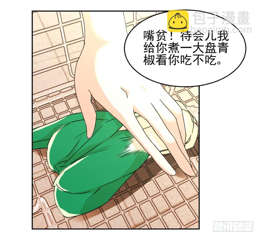 第三十四回 及格与否-第37话