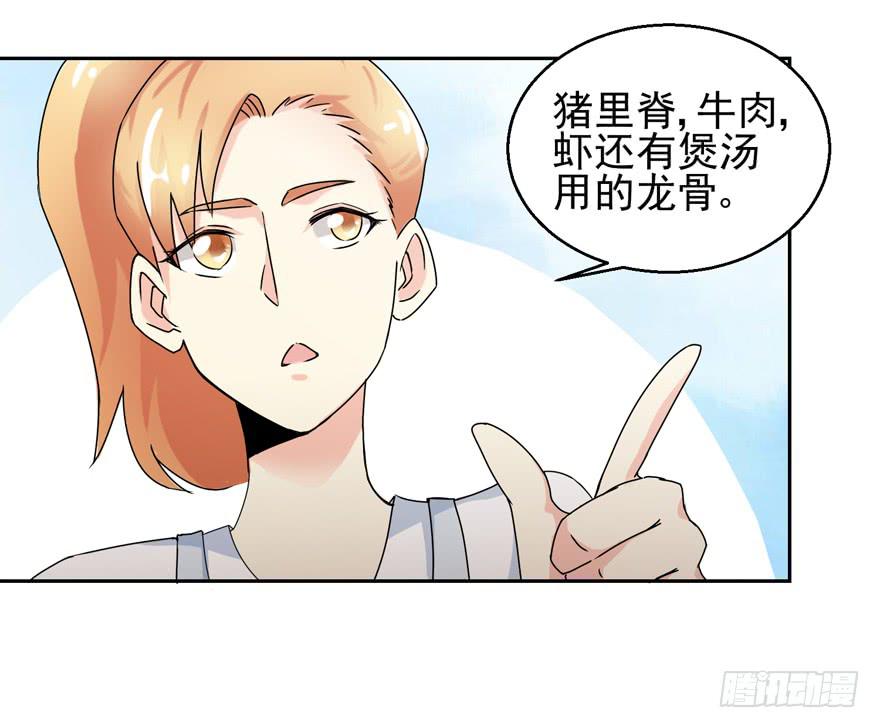 第三十四回 及格与否-第37话