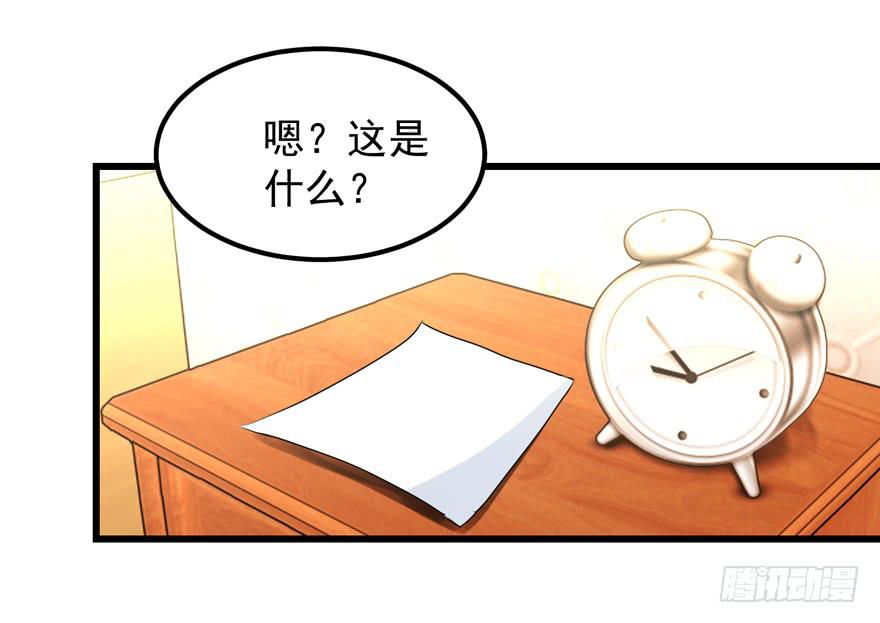 第三十六回 同居-第39话