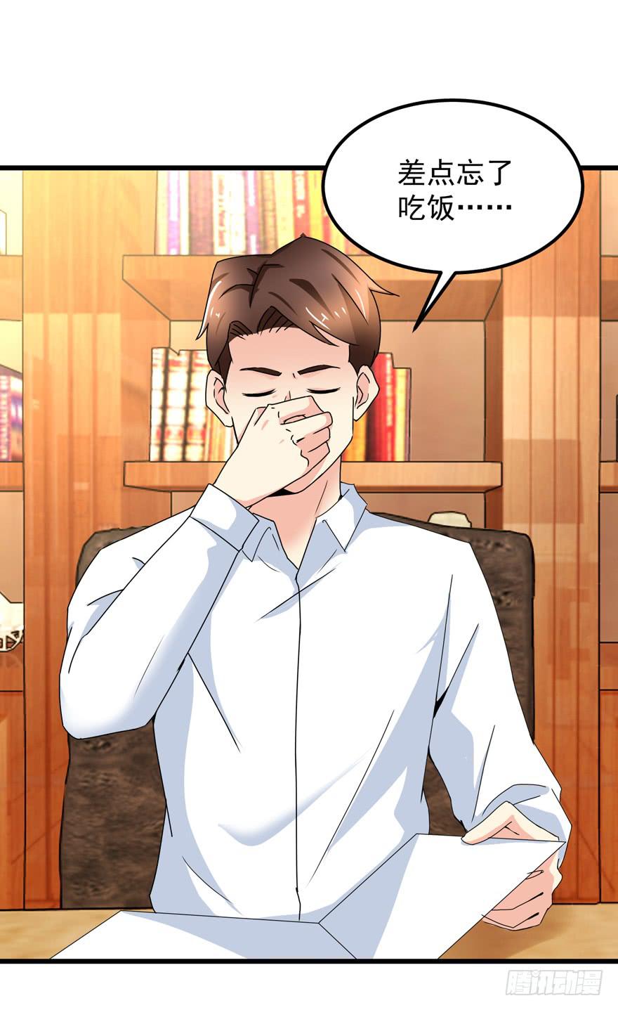 第三十六回 同居-第39话