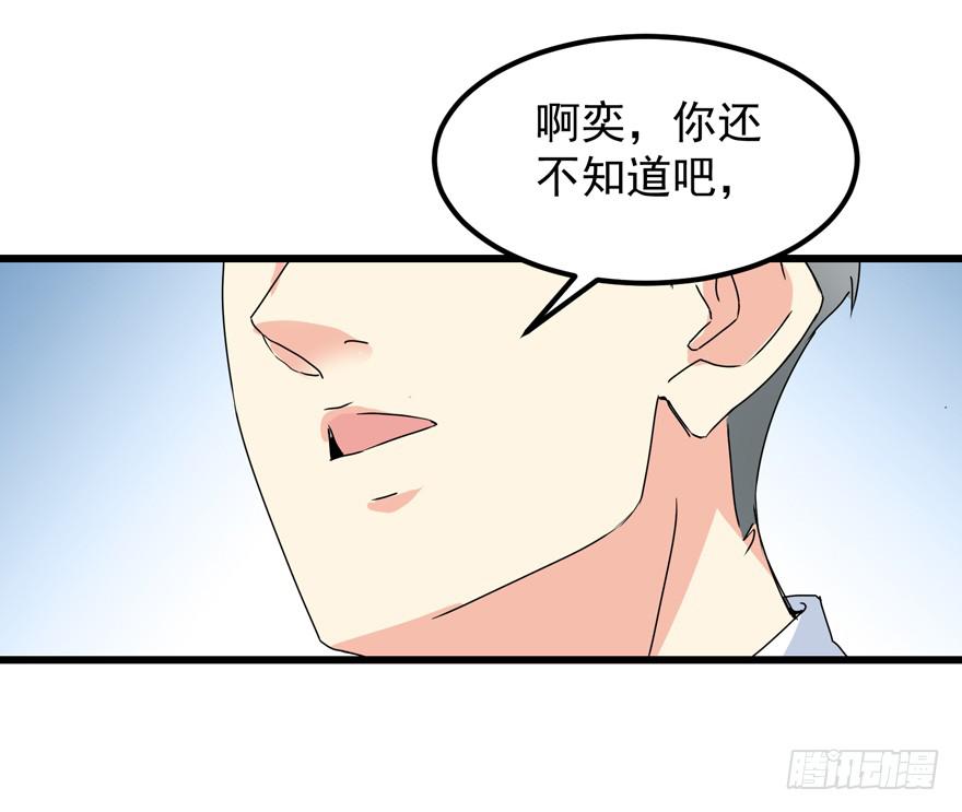 第三十六回 同居-第39话