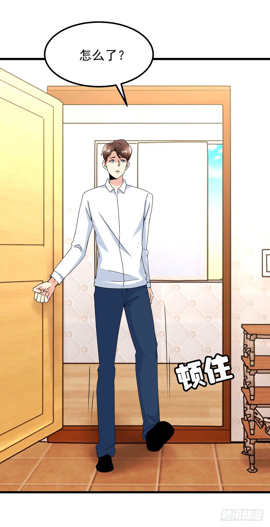第三十六回 同居-第39话