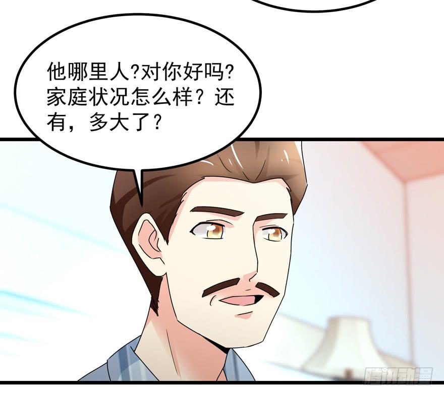 第三十八回 擦肩而过-第41话