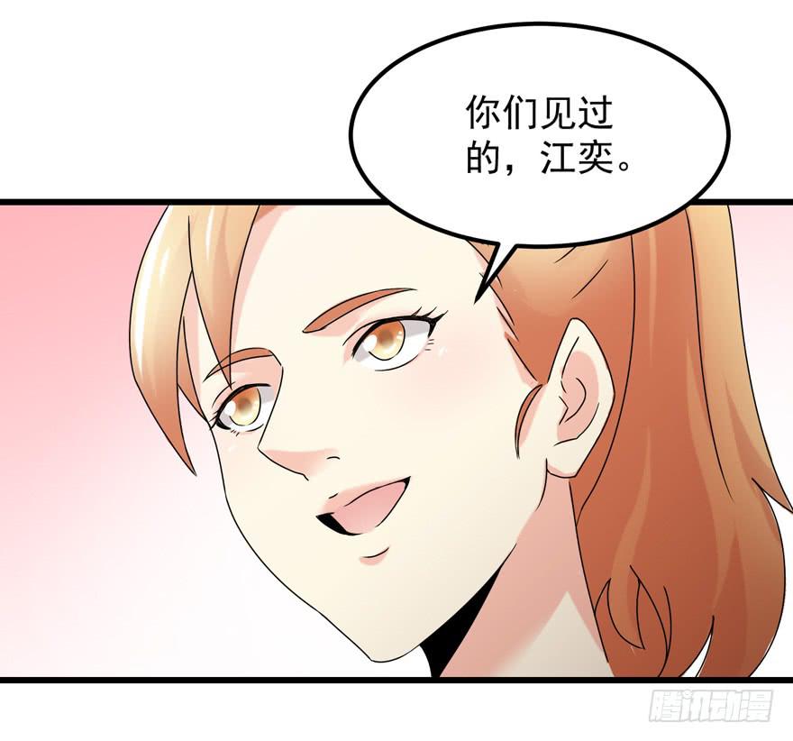 第三十八回 擦肩而过-第41话