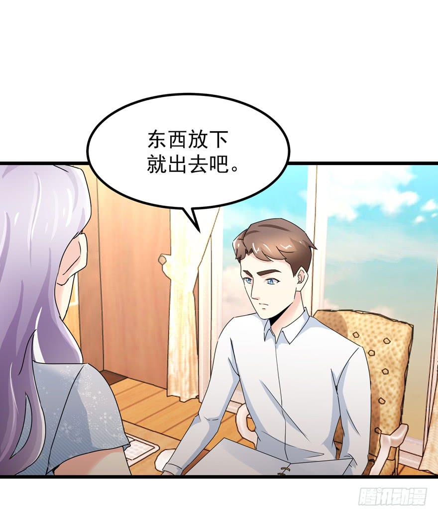 第三十八回 擦肩而过-第41话
