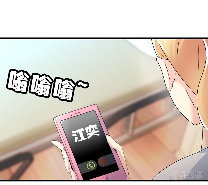第三十八回 擦肩而过-第41话