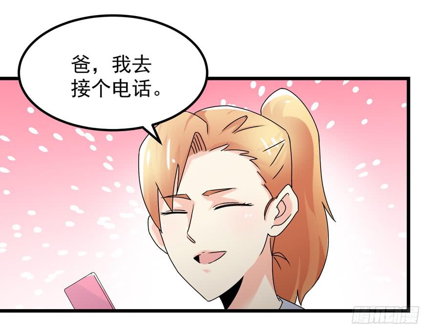 第三十八回 擦肩而过-第41话