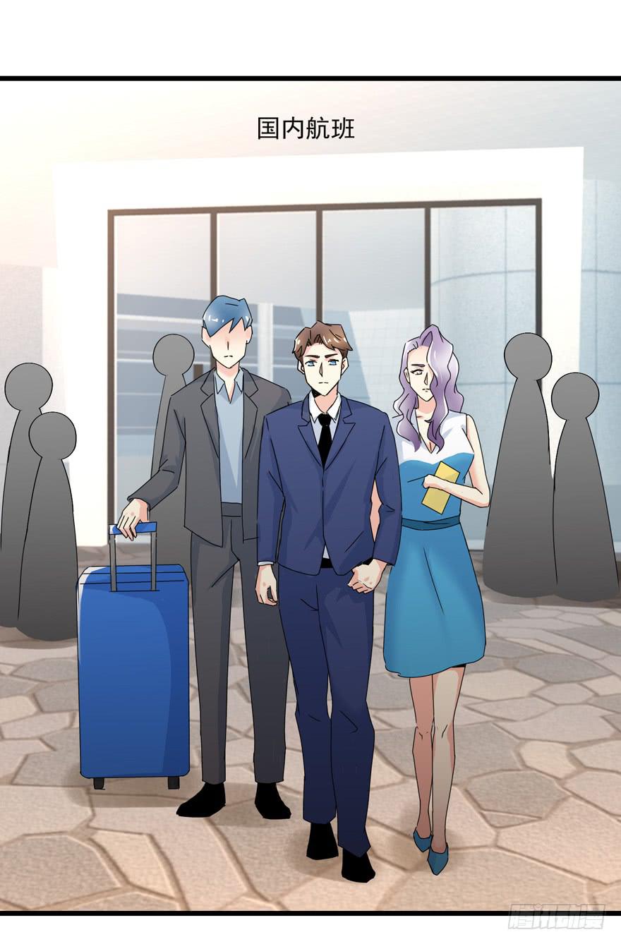 第三十八回 擦肩而过-第41话