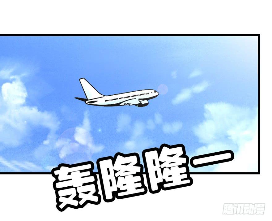 第三十八回 擦肩而过-第41话