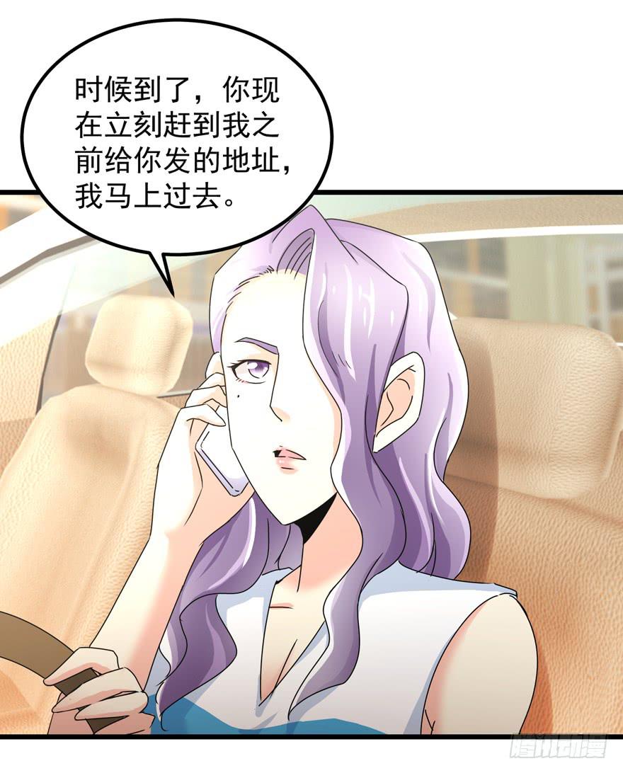 第三十八回 擦肩而过-第41话