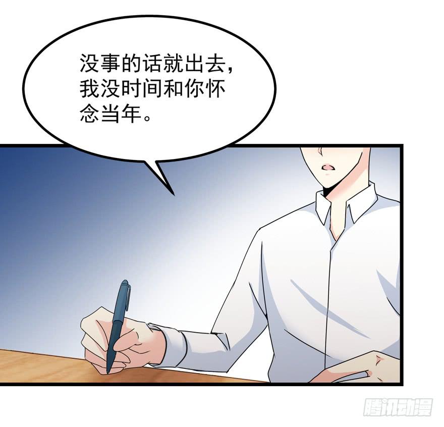 第三十八回 擦肩而过-第41话