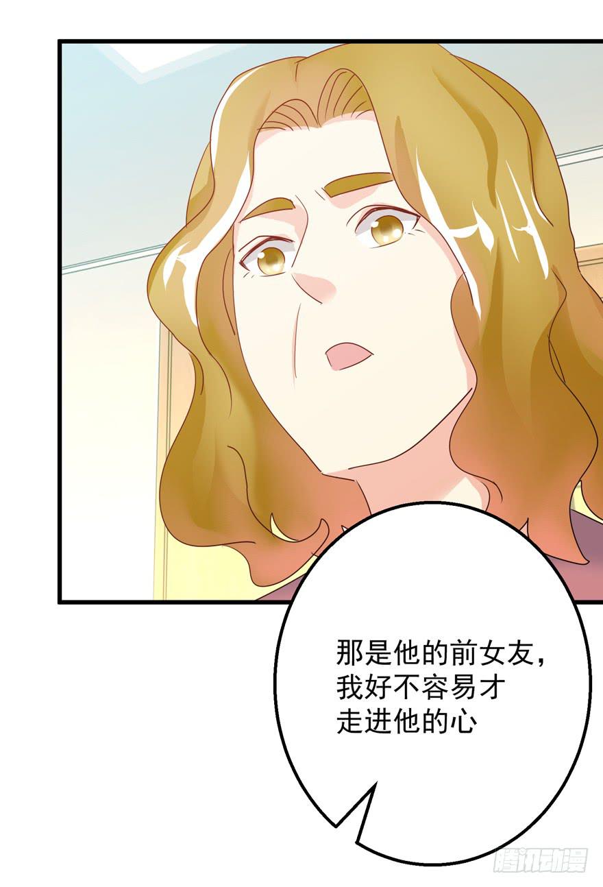 第四回 江奕入院-第7话