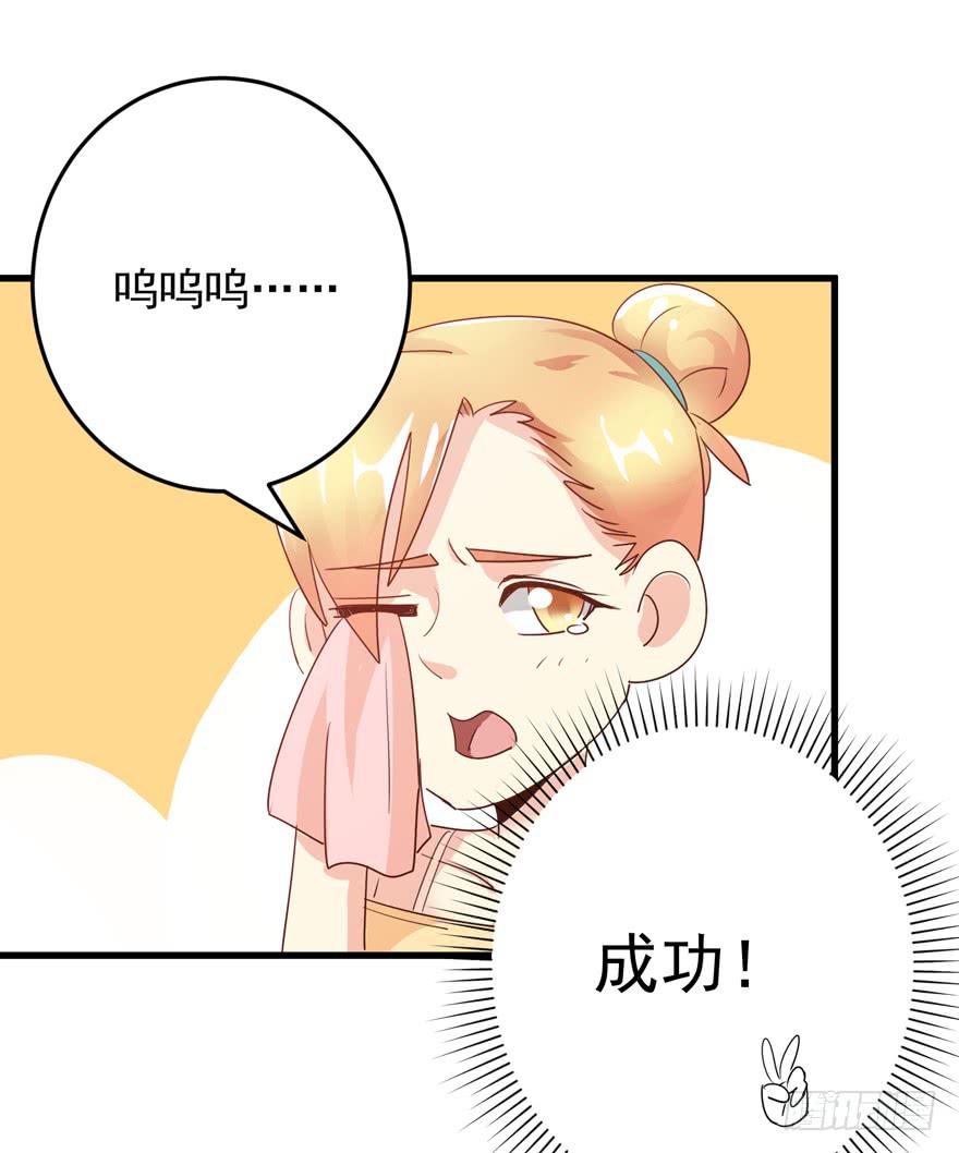 第四回 江奕入院-第7话