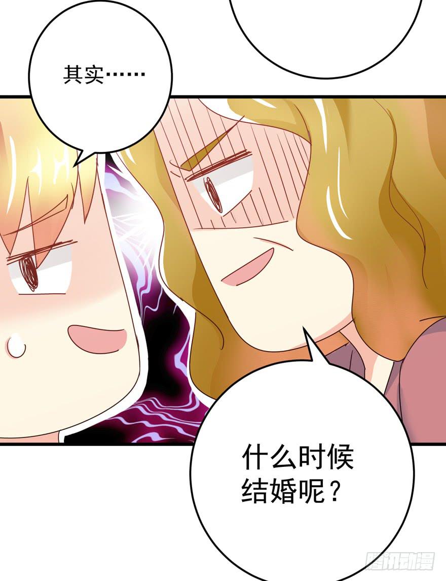 第四回 江奕入院-第7话