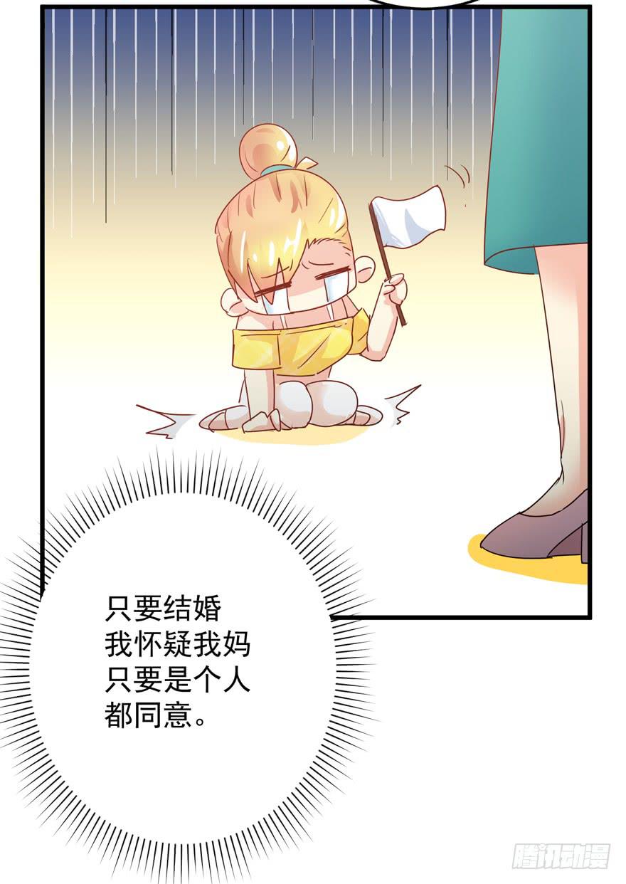 第四回 江奕入院-第7话