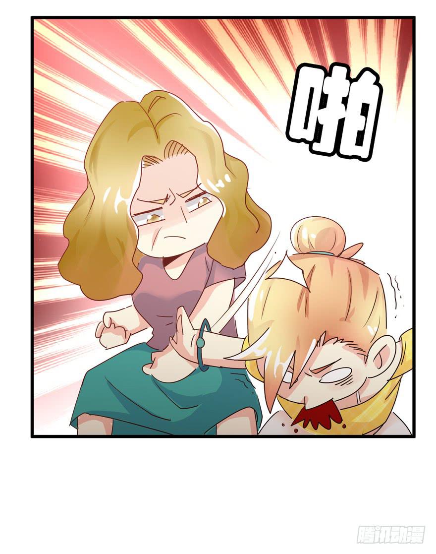 第四回 江奕入院-第7话