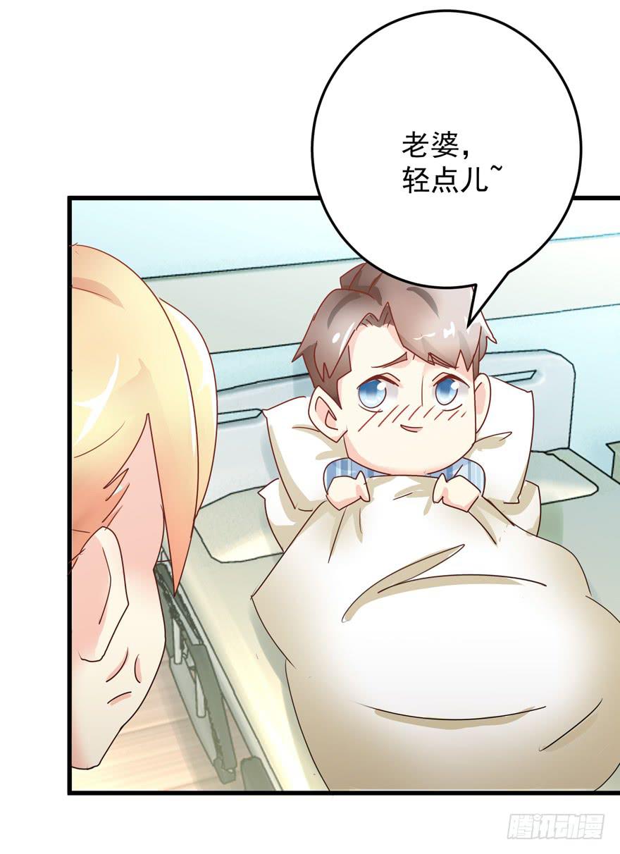 第四回 江奕入院-第7话