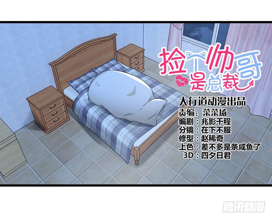 第四十回 闫淑文的坚决-第43话