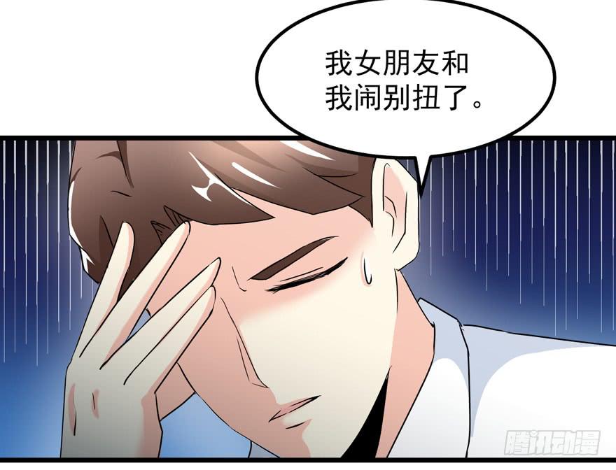 第四十回 闫淑文的坚决-第43话