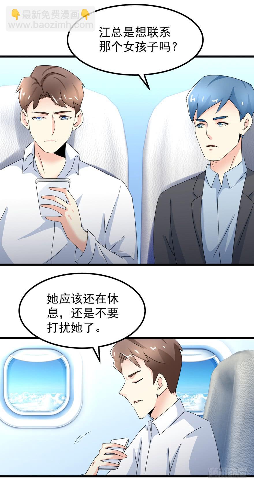 第四十回 闫淑文的坚决-第43话