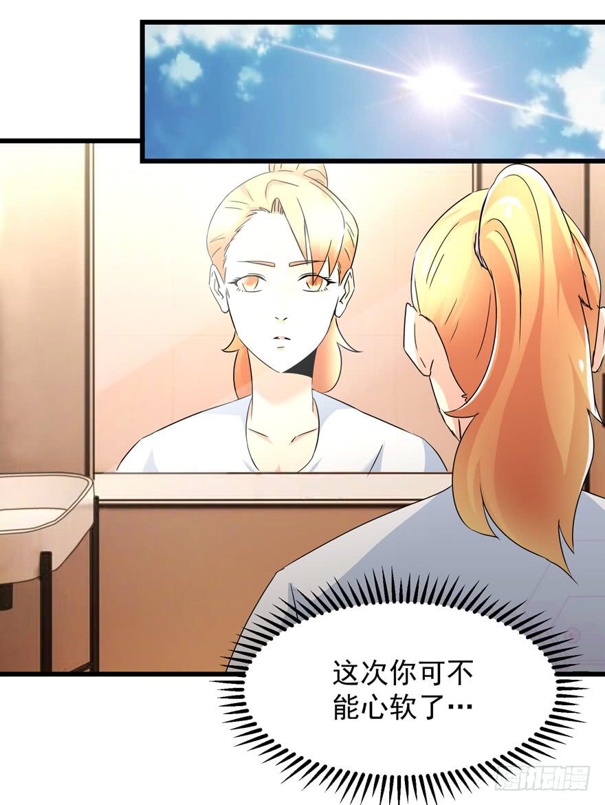 第四十回 闫淑文的坚决-第43话