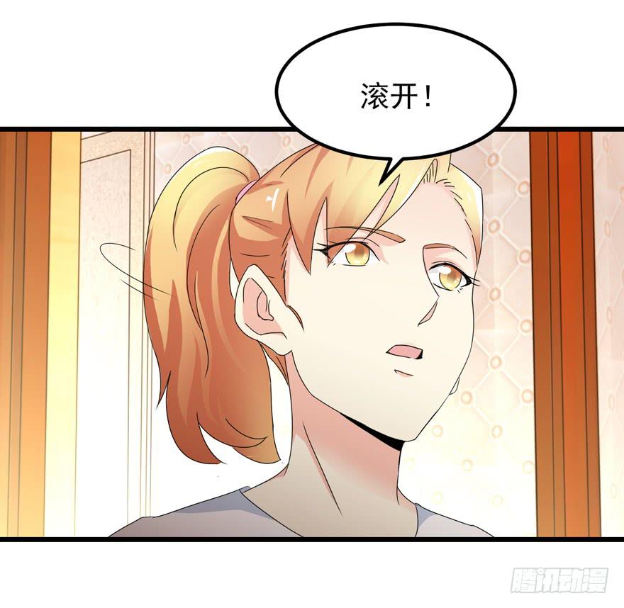 第四十回 闫淑文的坚决-第43话