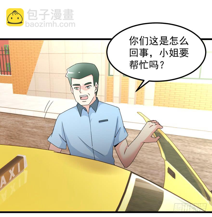 第四十回 闫淑文的坚决-第43话
