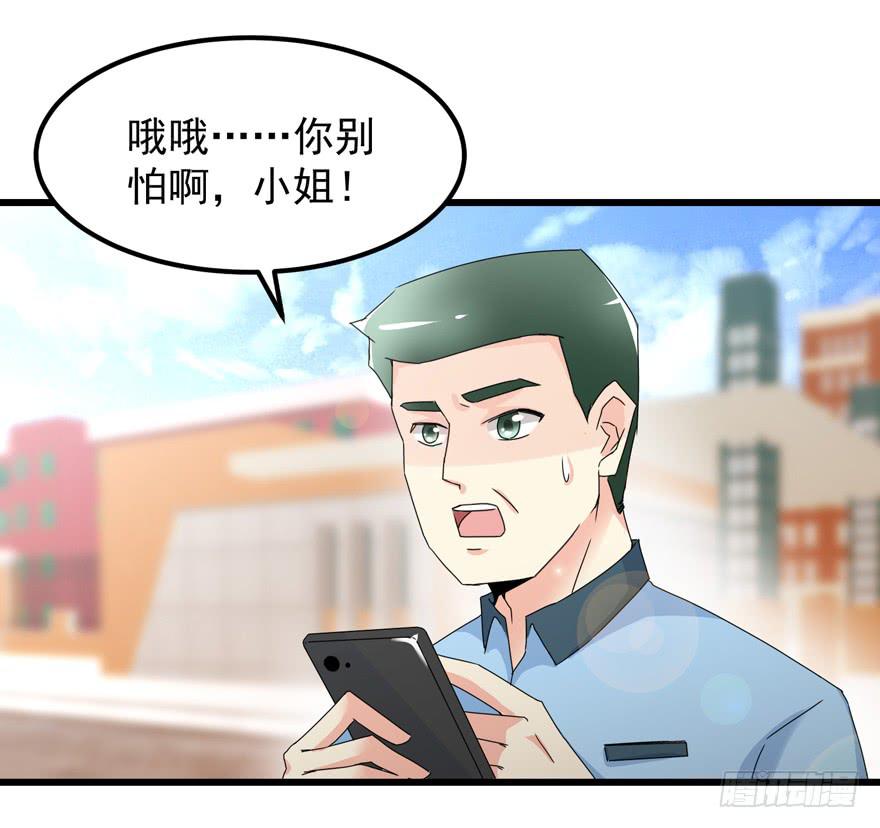 第四十回 闫淑文的坚决-第43话