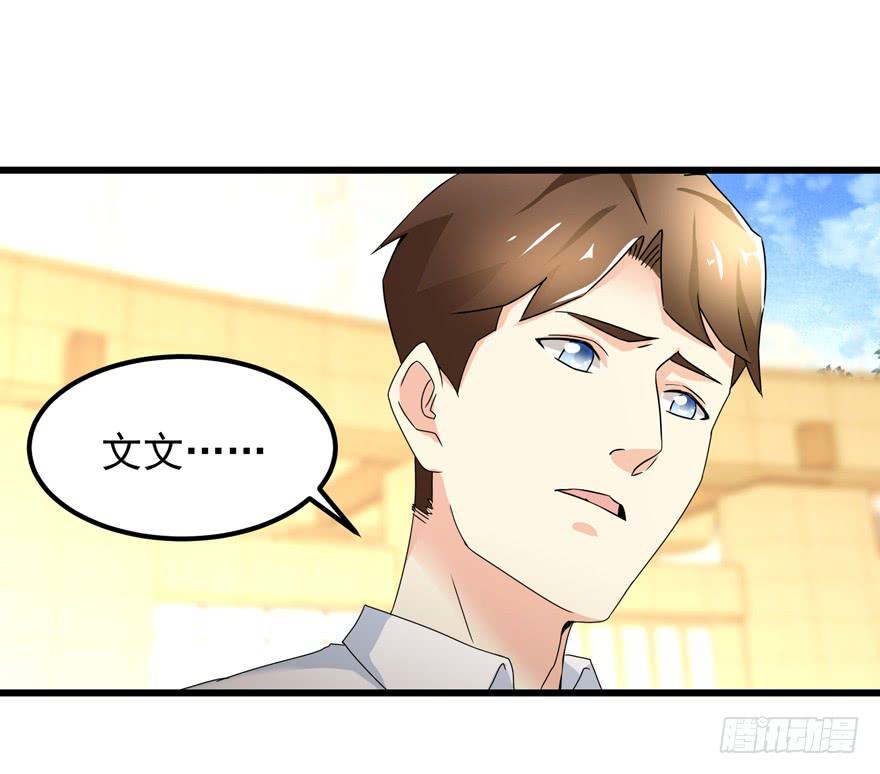 第四十回 闫淑文的坚决-第43话