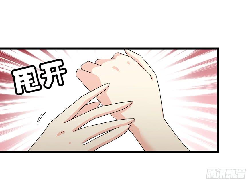 第四十回 闫淑文的坚决-第43话